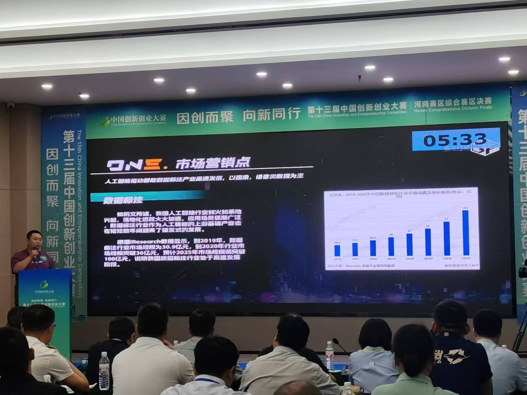 微信图片_20240814135258.jpg
